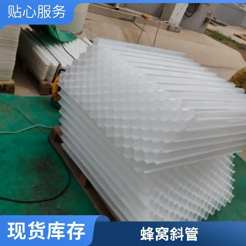 河南开封蜂窝斜管填料安装