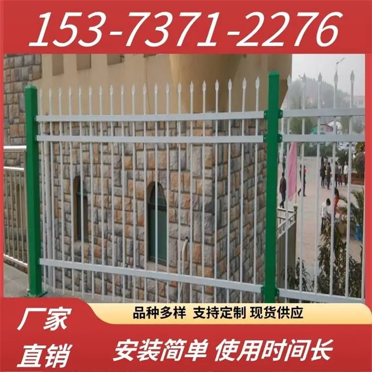高校单位圈墙栏杆 小区院墙平头锌钢护栏 三横梁加固工厂外墙围栏