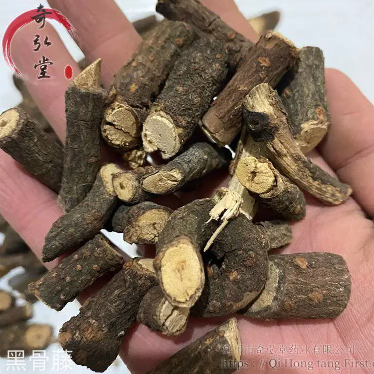 中药材黑骨藤 黑骨藤的药用价值