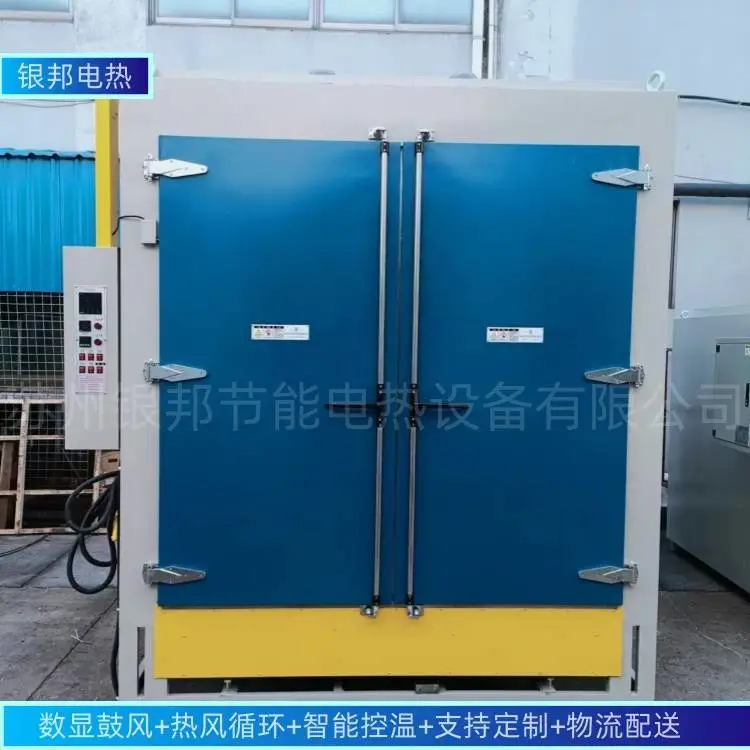 银邦品牌300℃自驱式电动台车烘箱 矿用自驱式电机维修烘烤箱