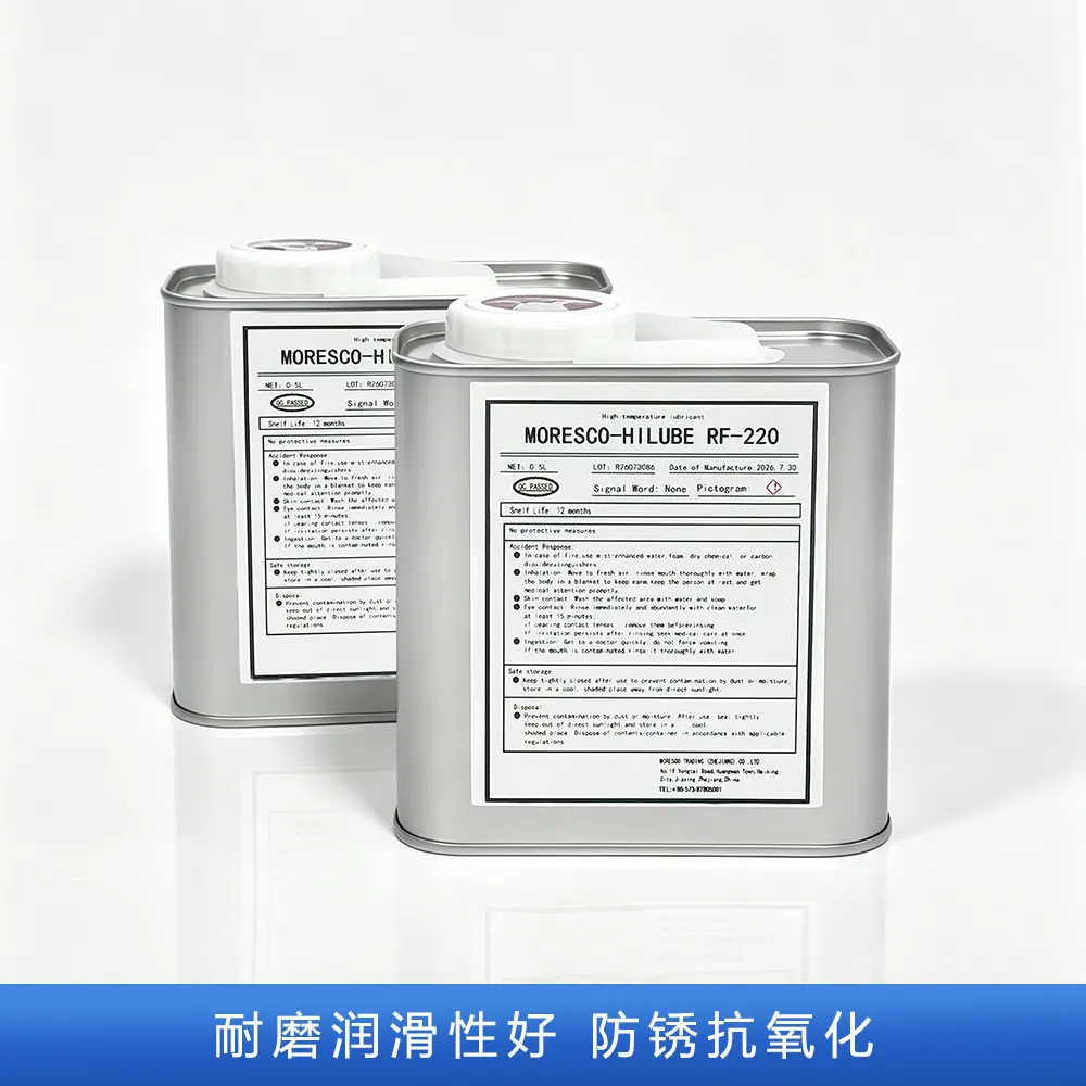 HELLER高温链条油 MORESCO RF-220 抗氧化润滑油 性能***
