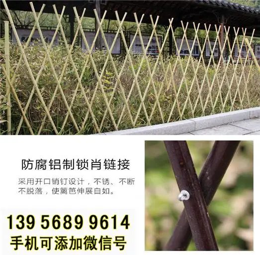 封丘县pvc护栏施工围挡竹栅栏草坪护栏栅栏