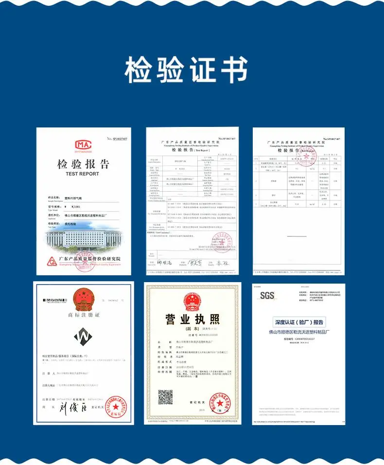 自封袋排气阀 自封袋排气阀
