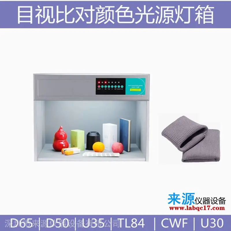 纺织灯箱被芯枕芯床旗布草对比看颜色用光源灯管灯箱 纺织灯箱被芯枕芯床旗布草对比看颜色用光源灯管灯箱