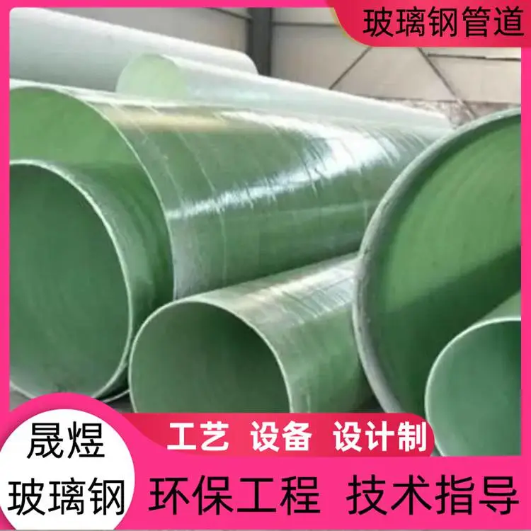 鄂尔多斯玻璃钢酸洗塔 FRP-468 工艺指导