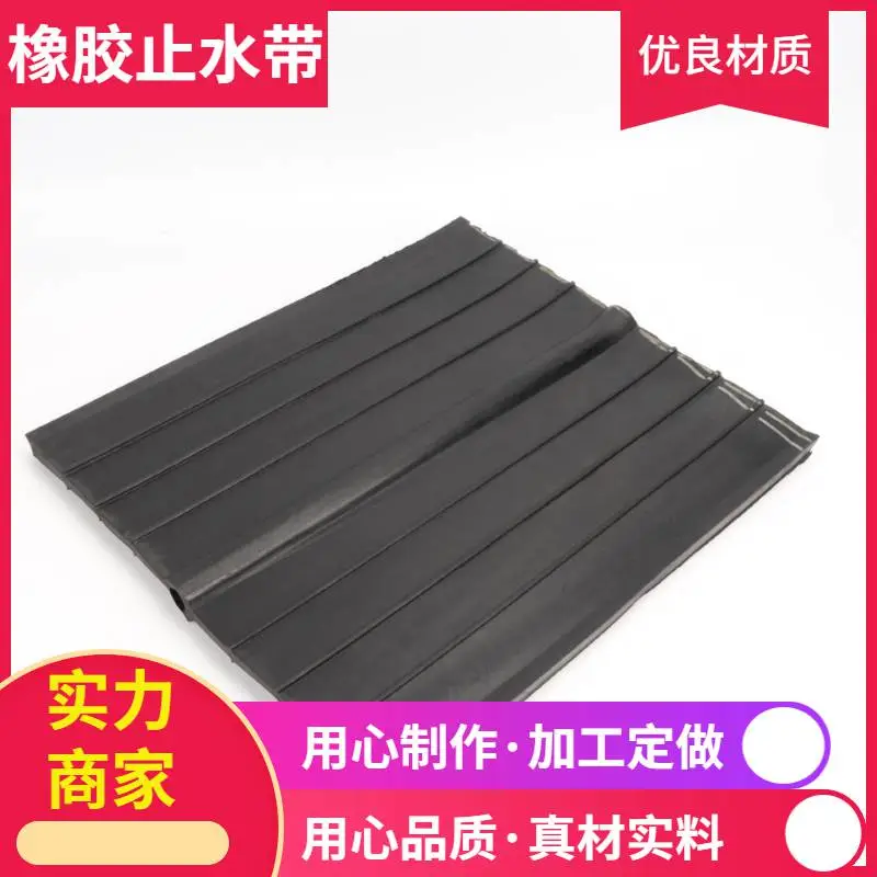 汉中中孔橡胶止水带橡胶止水带哪家好