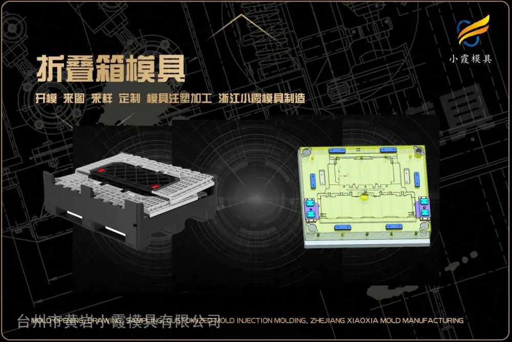 汽车模具生产厂家