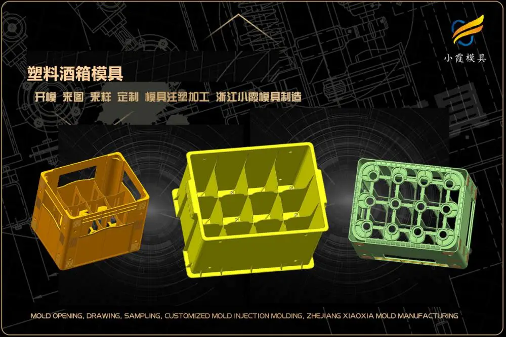 超市购物篮模具供应商