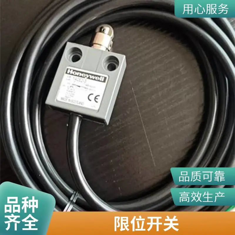 霍尼韦尔14CE2-3限位开关 快捷发货 支持工业自动化项目配套