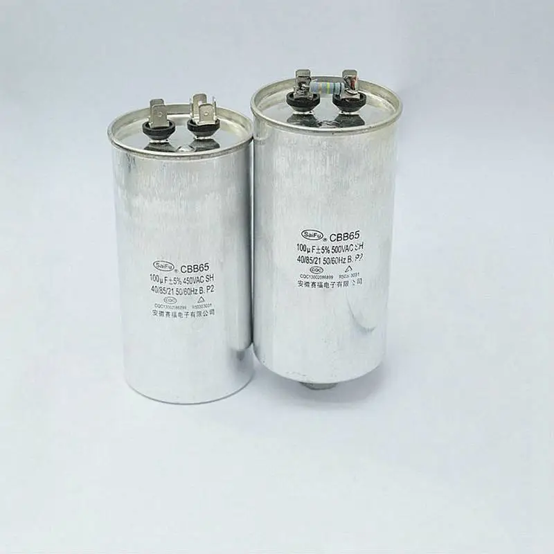 【工厂批发】赛福CBB65 80UF/450VAC 空调启动薄膜电容器