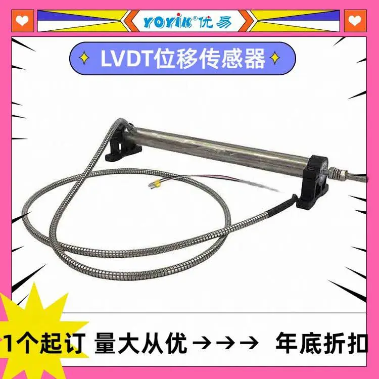 定子冷却水电加热器JHG03S2-380V/6KW-A12*1500*2 东方一力