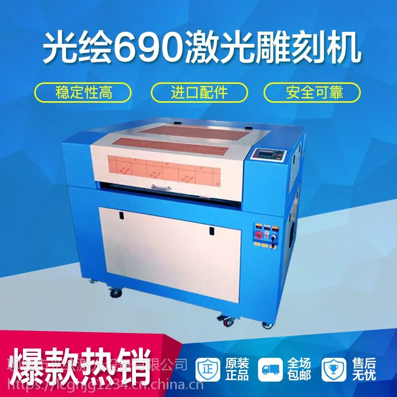 光绘6090激光雕刻机笛萧激光打孔 竹木激光雕刻 葫芦激光雕刻机 工艺品激光雕刻机