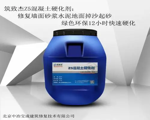 内墙砂浆强度不够/砂浆掉砂修复处理剂