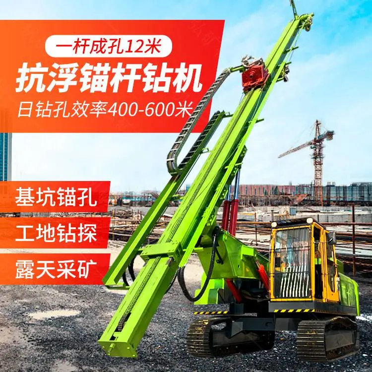 建房长螺旋打桩机 履带地基钻孔机 cfg抗浮锚杆钻机