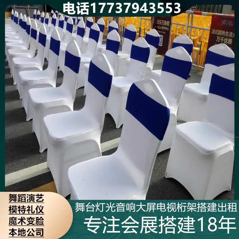 宿州灯光音响 背景板出租 露天电影播放 摇头灯 展会搭建供应