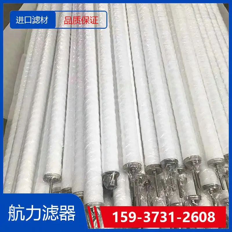 VER8900FKT36H滤芯 航力滤器 进口滤材 过滤效***