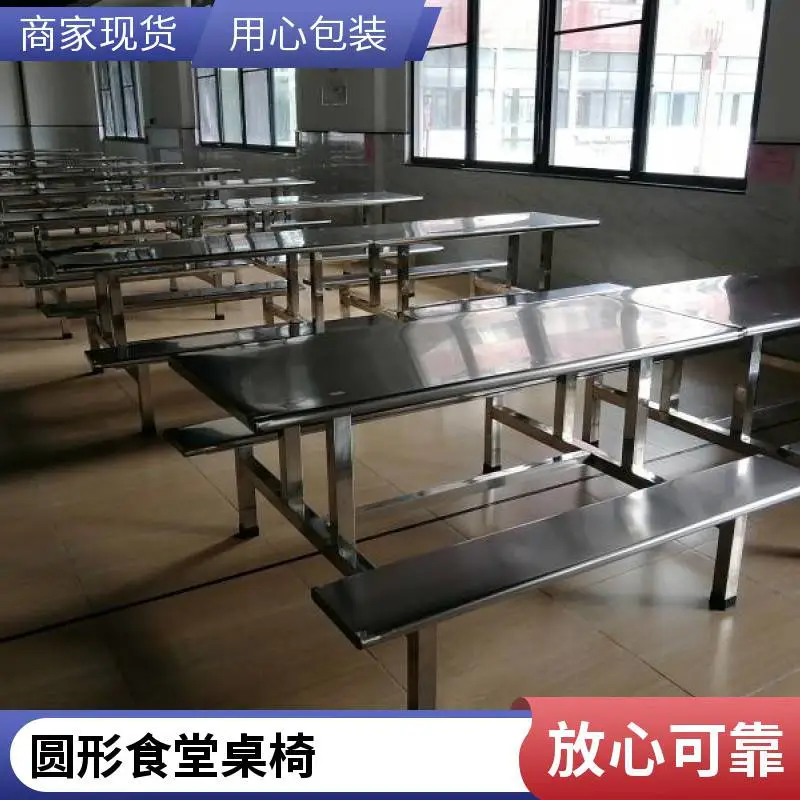 连体餐桌四人位靠背 餐厅快餐桌椅 小吃奶茶店学校使用 加工定制