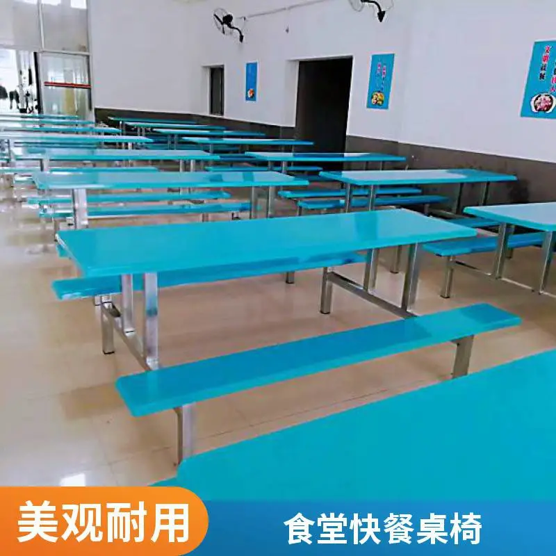 员工连体就餐桌 员工食堂 食堂不锈钢快餐桌椅 加工定制