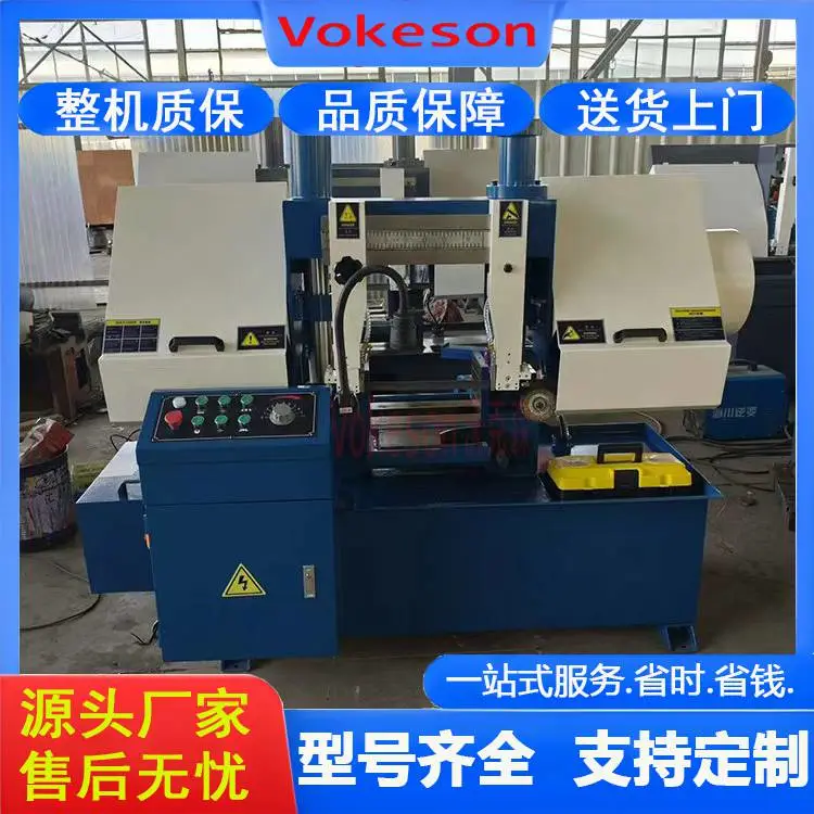 沃克森智能 GB4230 金属带锯床 液压加紧 全自动送料 性能稳定