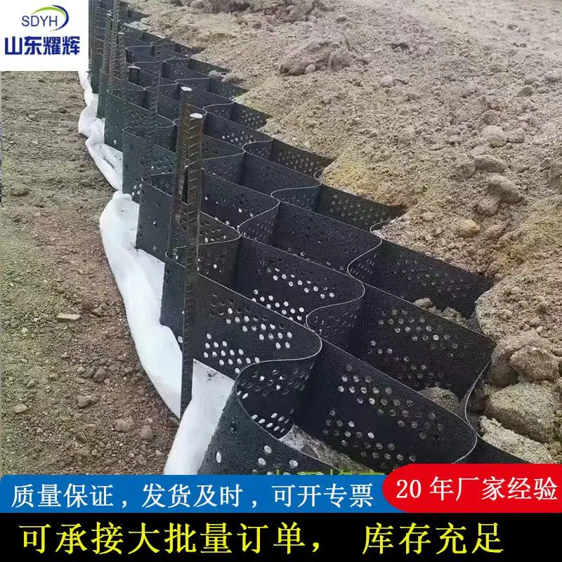 10公分土工格室河道护坡 路基增强黑色蜂巢网格 高强稳固路基排水孔hdpe土工格室 边坡防护蜂巢格室