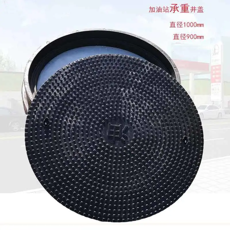 天津抗压承重复合井盖厂家产地货源_加油站油罐井盖