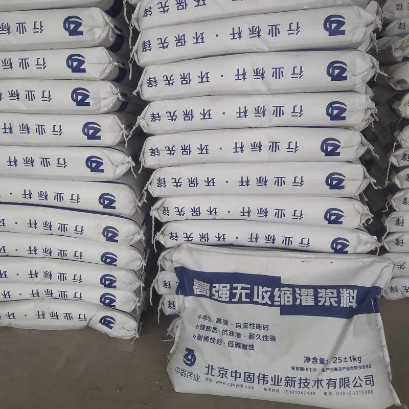 陕西米脂 机电设备安装灌浆料/H70地脚螺栓灌浆料