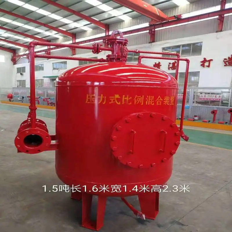 河北石家庄PHYM32/15泡沫比例罐厂家，电话