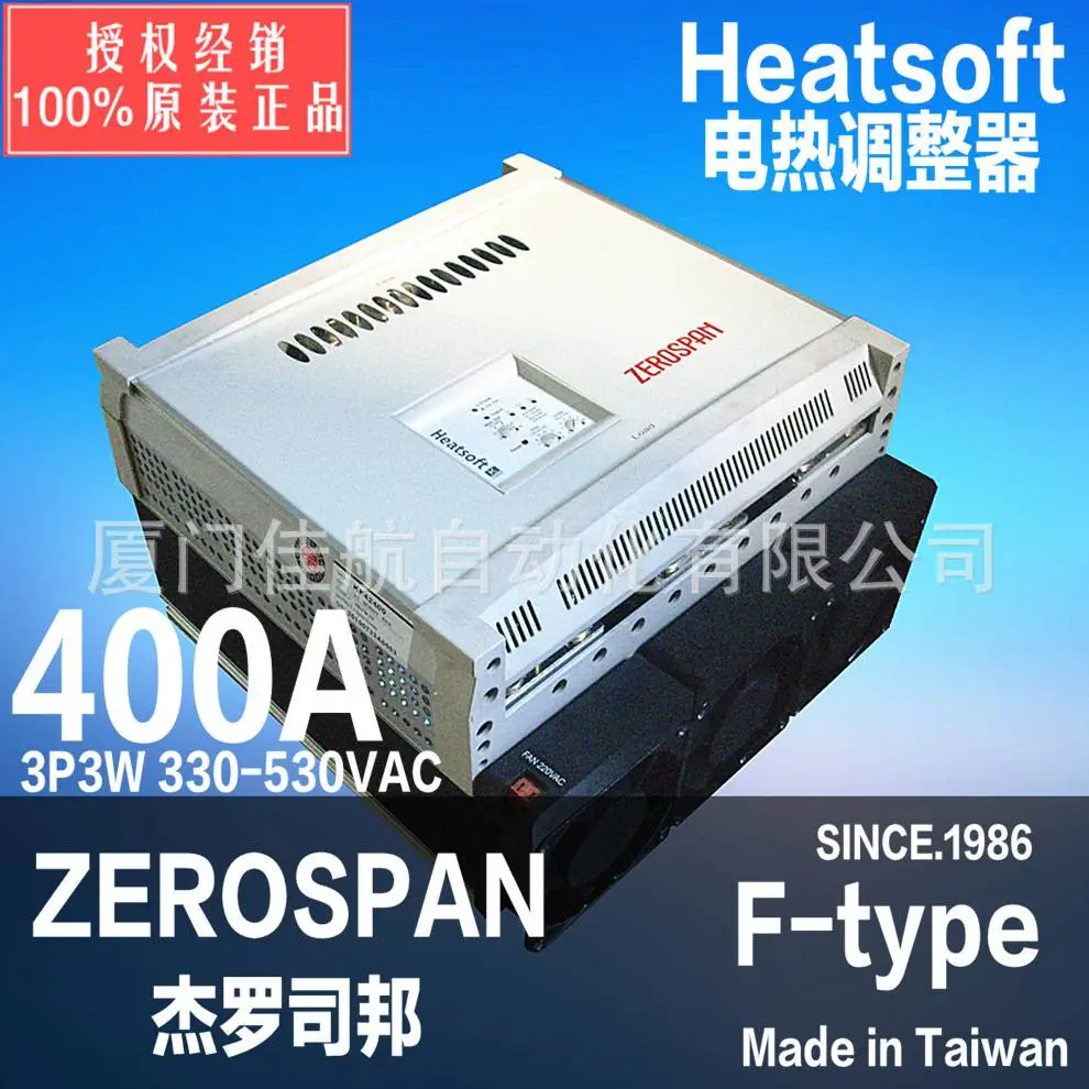 台湾 ZEROSPAN 杰罗司邦 400A SCR 电力调整器 FGC42400 Heatsoft