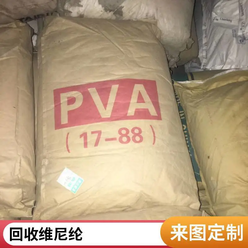 长期回收废产品 有机颜料 磷酸钙