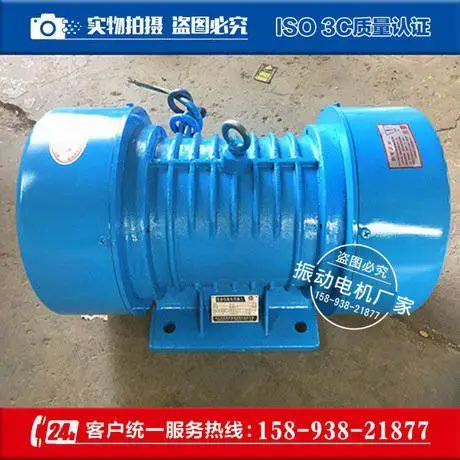 YZO-17-4振动电机 0.75KW 380V三相异步振动源振打器