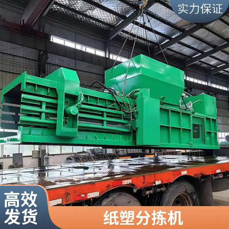小型占地纸塑垃圾风选机小型废品回收站简易纸塑分离设备