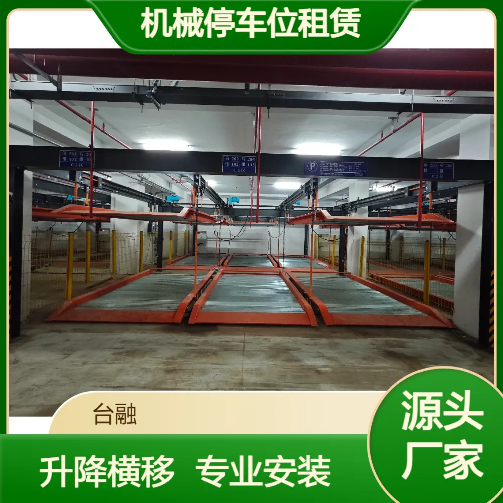 延 安立体车库销售安装 双层机械停车位租赁过验收 厂家直营