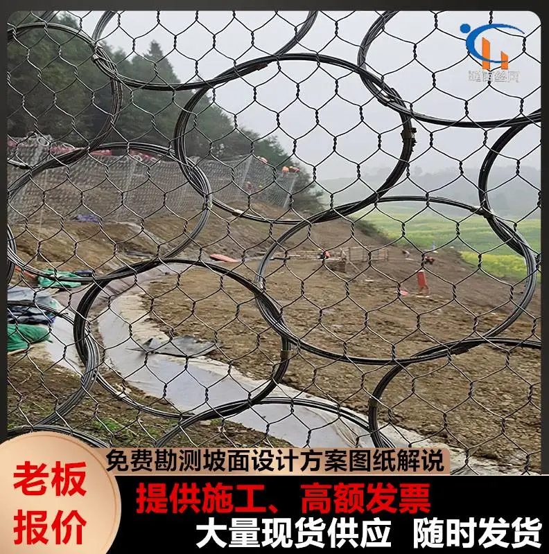 被动防护网高山落石防护环形网双绞六角格栅抗冲击耐腐蚀边坡防护