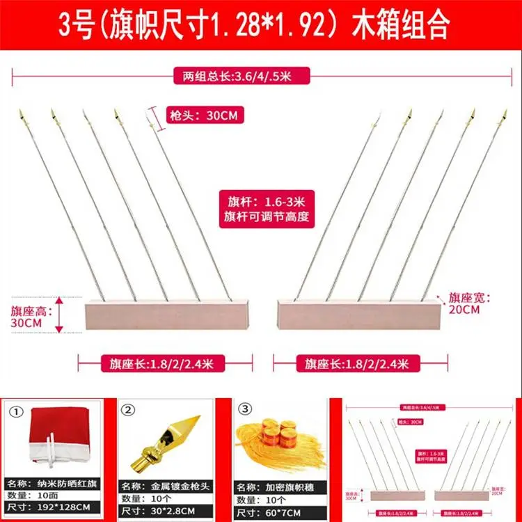 丰台注水旗杆安装施工