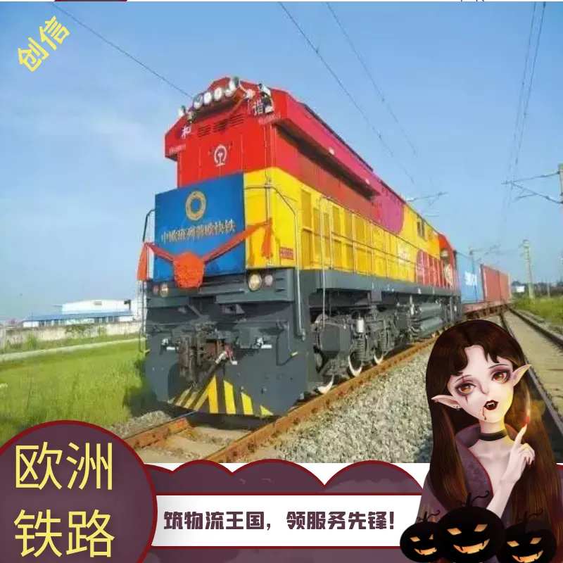 汽车装饰套件 发澳洲 海运 双清包税门到门 海派空派快递