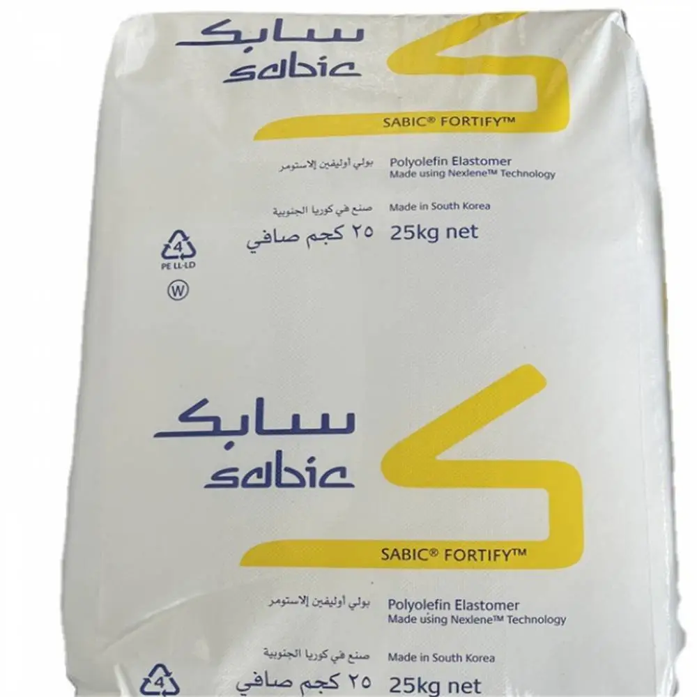 沙特基础 SABIC POE （代理商）塑料助剂