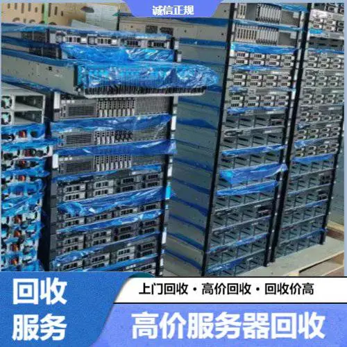 从化网络设备回收 硒鼓回收 诚信经营、现款现结