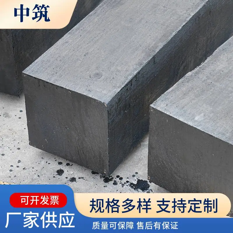 中筑建材 油浸沥青软木支撑木块 抗曲性高 载重枕木垫木 稳定性高 定制