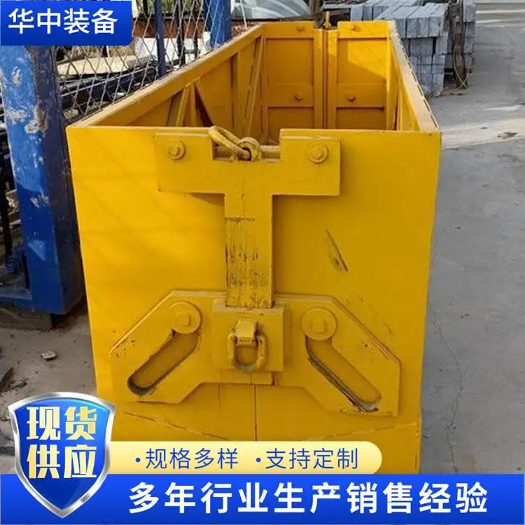 矿用运输物料箱底卸式物料车煤矿单轨吊集装箱