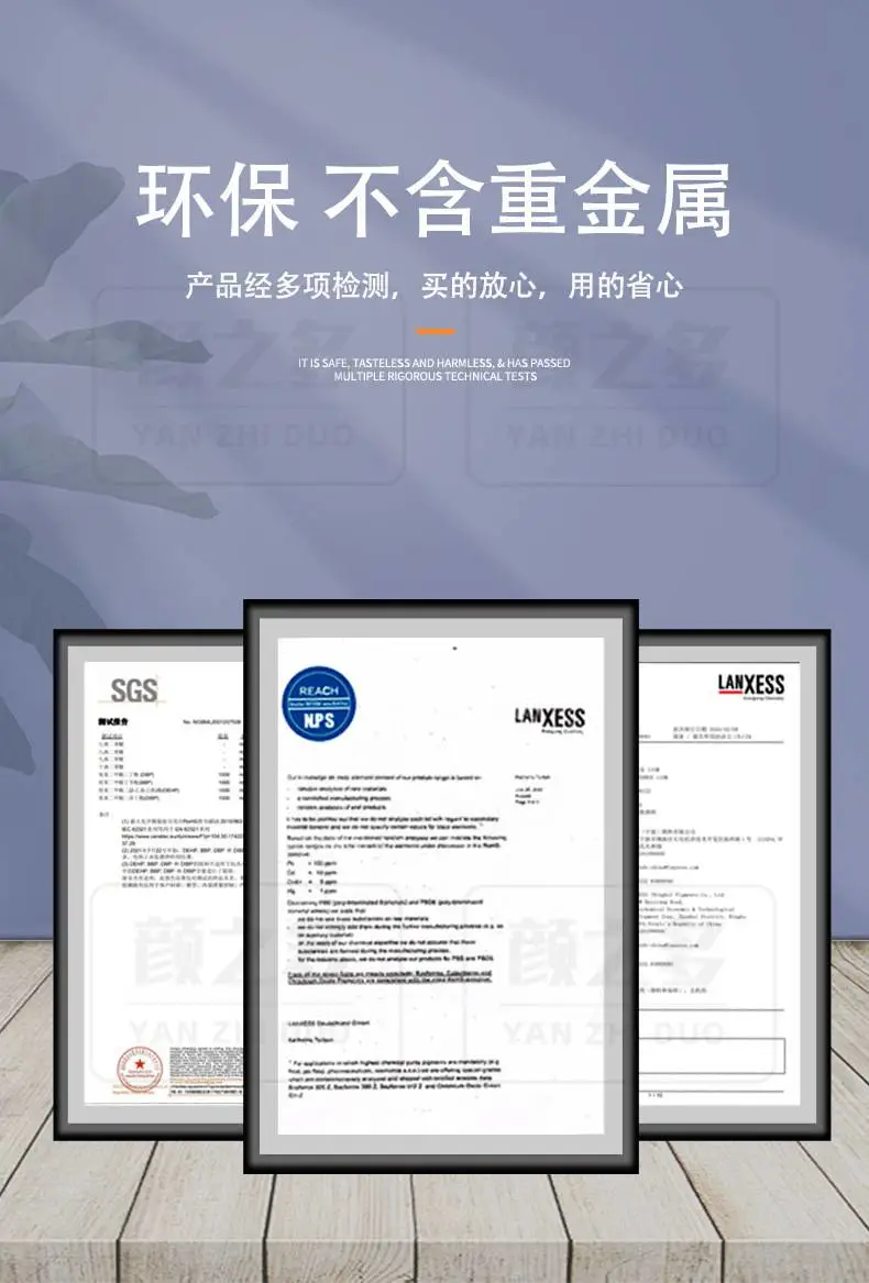 拜耳乐氧化铁颜料环保