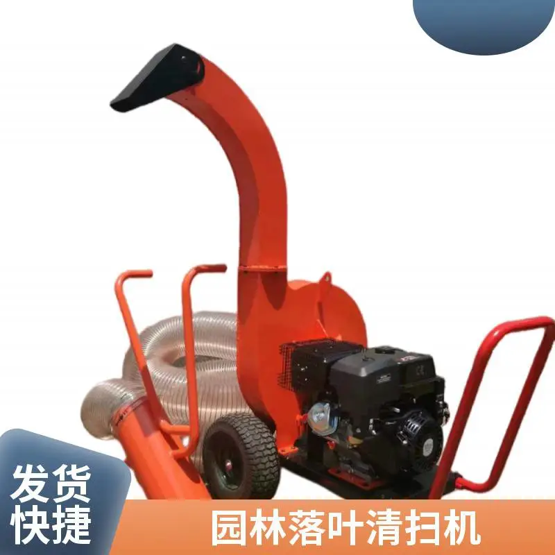 树叶粉碎机吹吸碎叶吸尘机庭院***大功率一体机吸风机吹风机花园