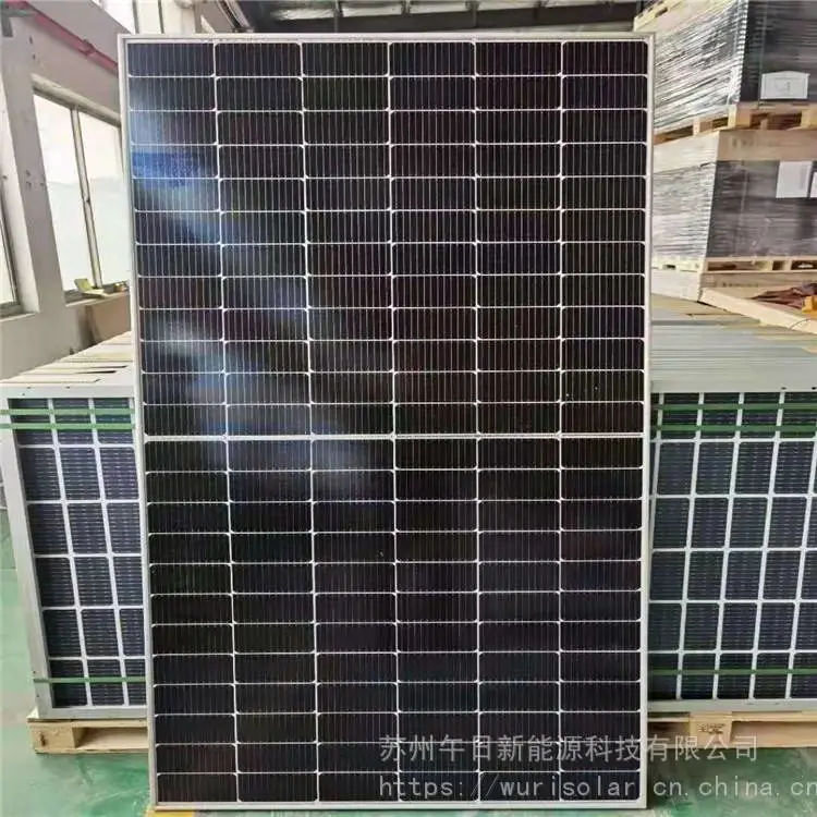 赛维LDK英利单晶硅530w535w540w双玻双面半片光伏组件