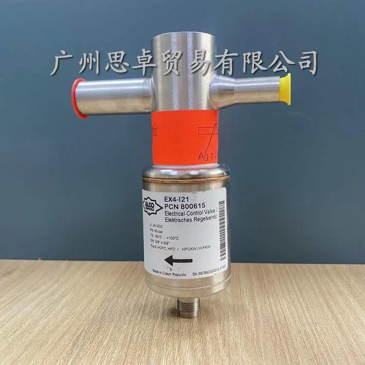 制冷系统的流量守护者—艾默生EX4-I21/M21电子式流量控制阀
