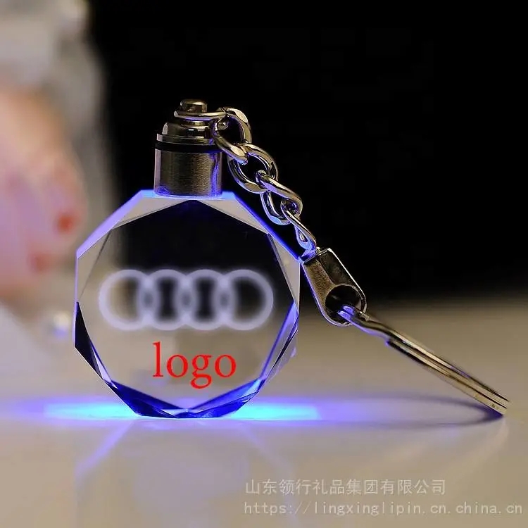 水晶内雕钥匙扣车标LOGO定制七彩发光吊坠4S店促销礼品