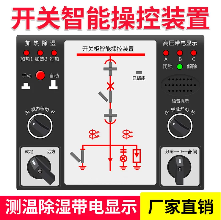 操控装置ACX-6600-03经销商订货BWS-B