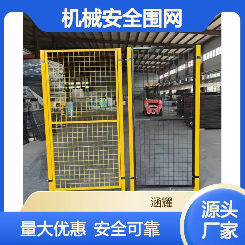 1.5米高工厂隔离栏 流水线机械安全围网 隔断钢丝网