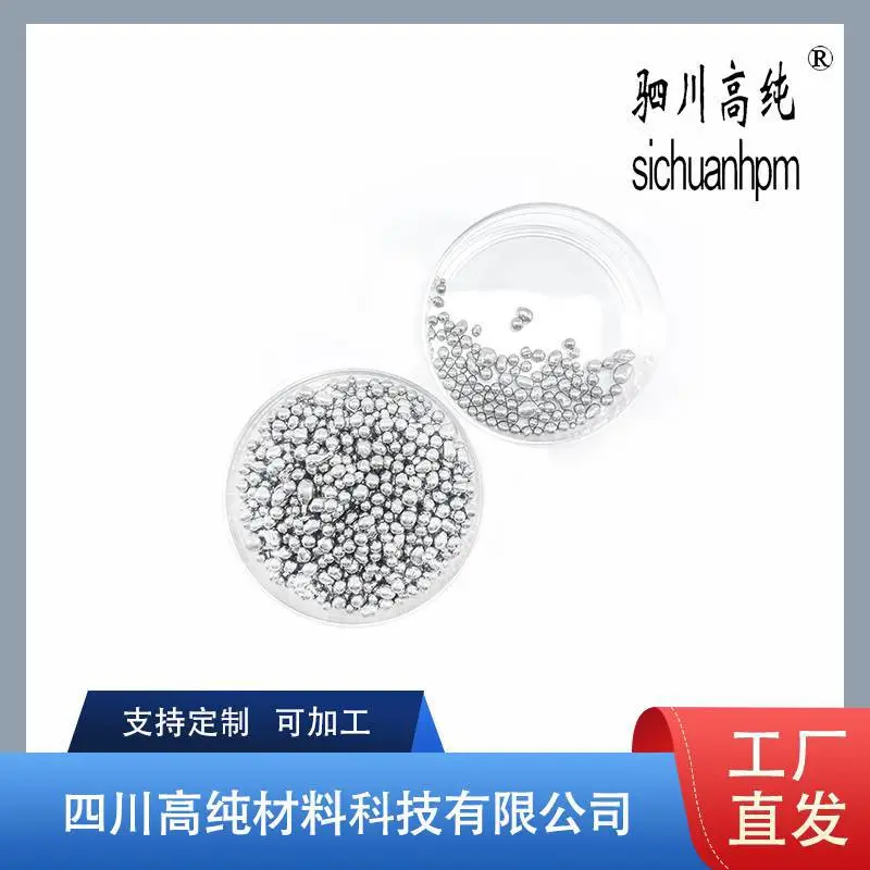 高纯 BiPbSnIn合金 全国可售 广泛应用于化工领域