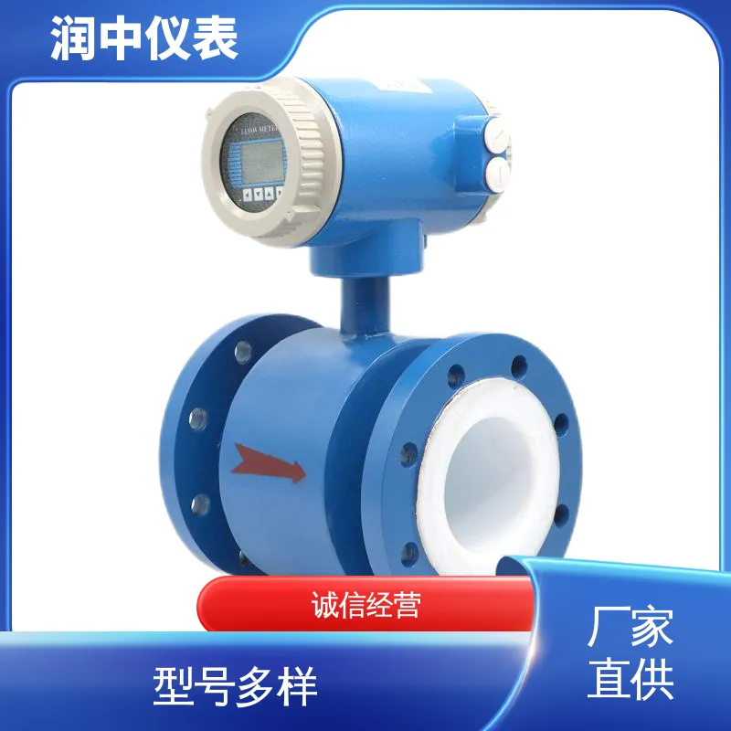 润中仪表 适应性强 磁流量计 易于维护 用于石油化工