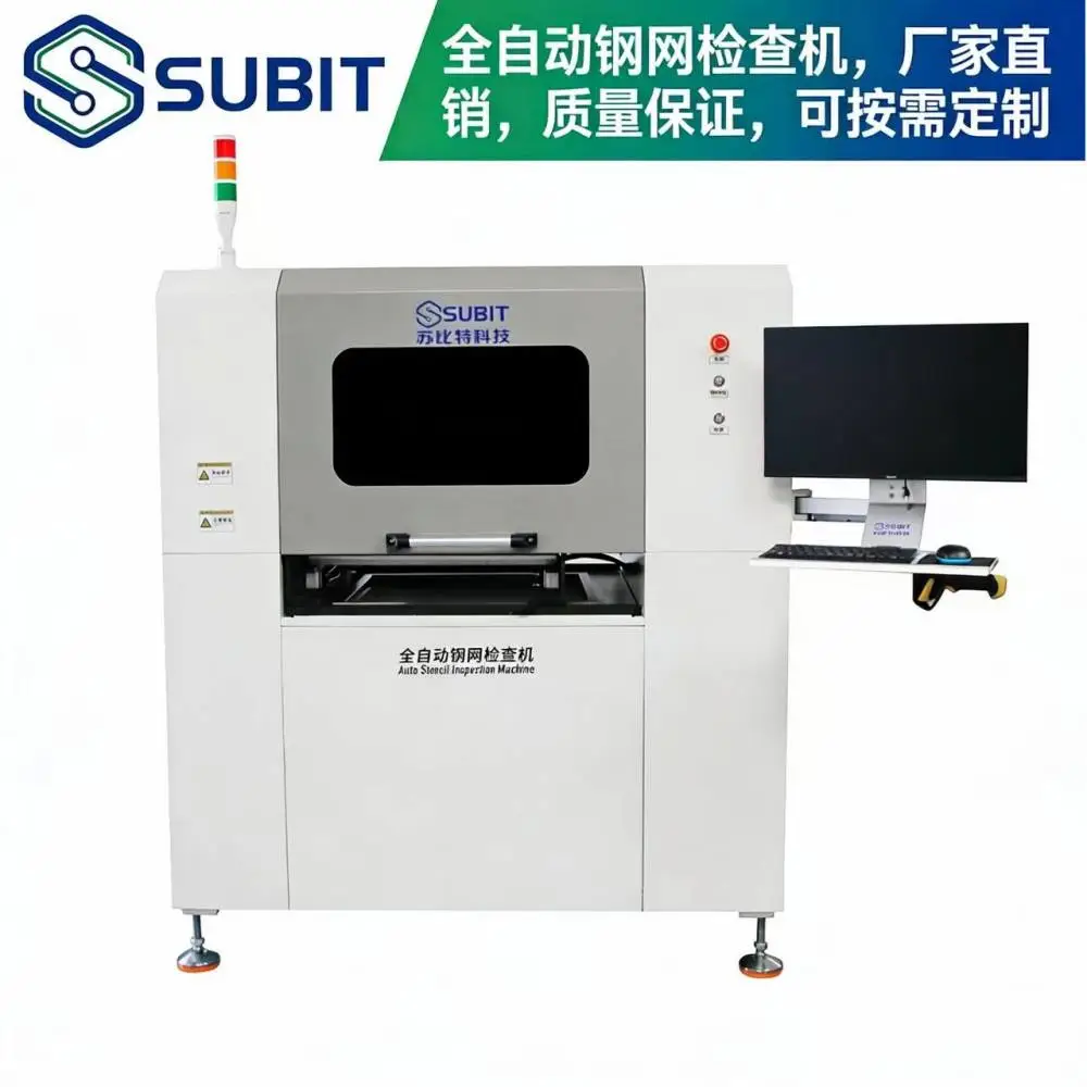 全自动钢网检查机钢网检测清洁后堵孔异物毛刺自动张力