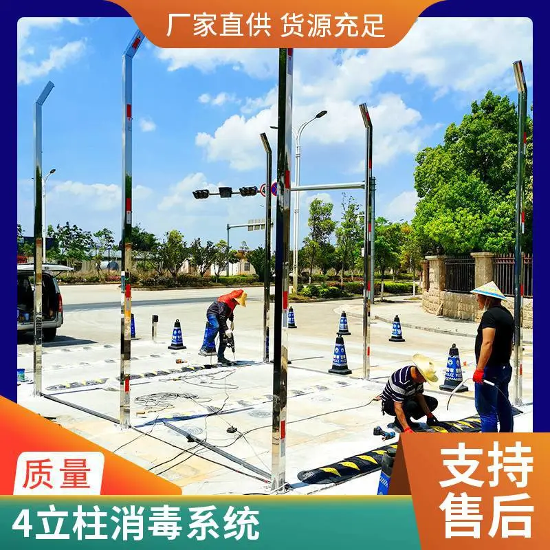 贵州养殖场车辆消毒喷雾机 四立柱结构 不锈钢防腐蚀 物流车专用